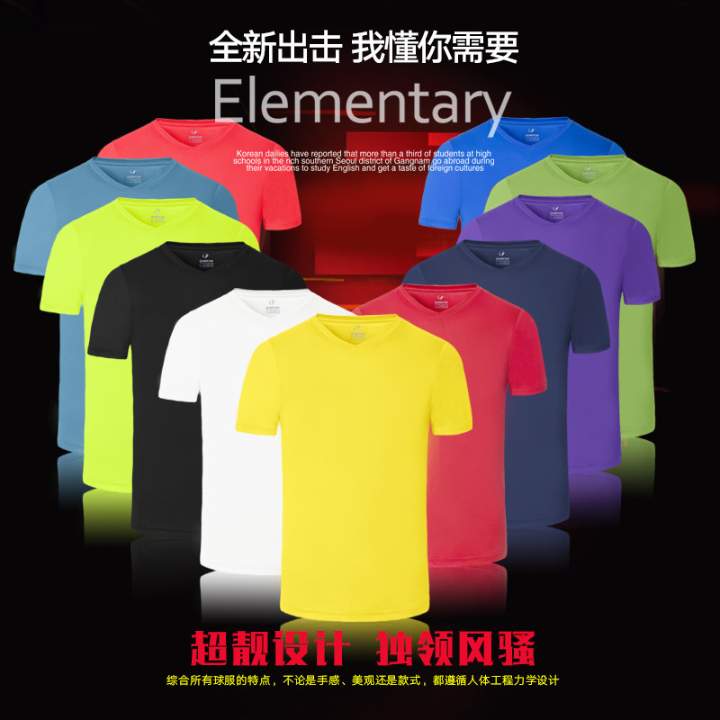 羽毛球服男女款夏乒乓网球衣服纯色短袖文化衫速干定制排球团队服|ruв категории движение/йога/фитнес/фанаты товаров, бадминтон, бадминтон одежды - от Buy2taobao.com для оказания профессиональной услуги покупки агента Taobao