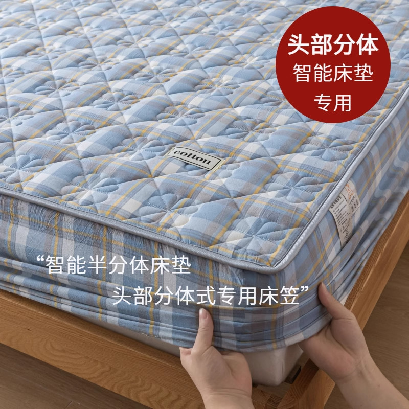 智能床垫专用【头部半分体式床笠图片