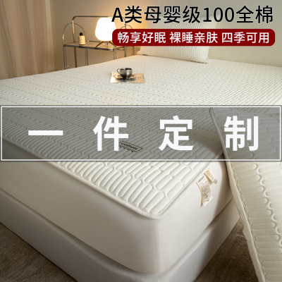 100全棉床笠支持任意尺寸定制