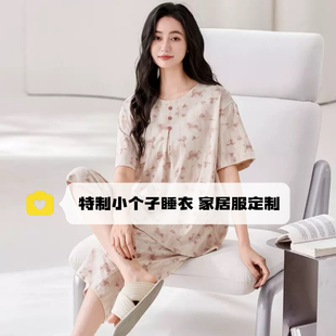 150cm小个子睡衣女夏季短袖七分裤薄款中老年妇女妈妈家居服套装