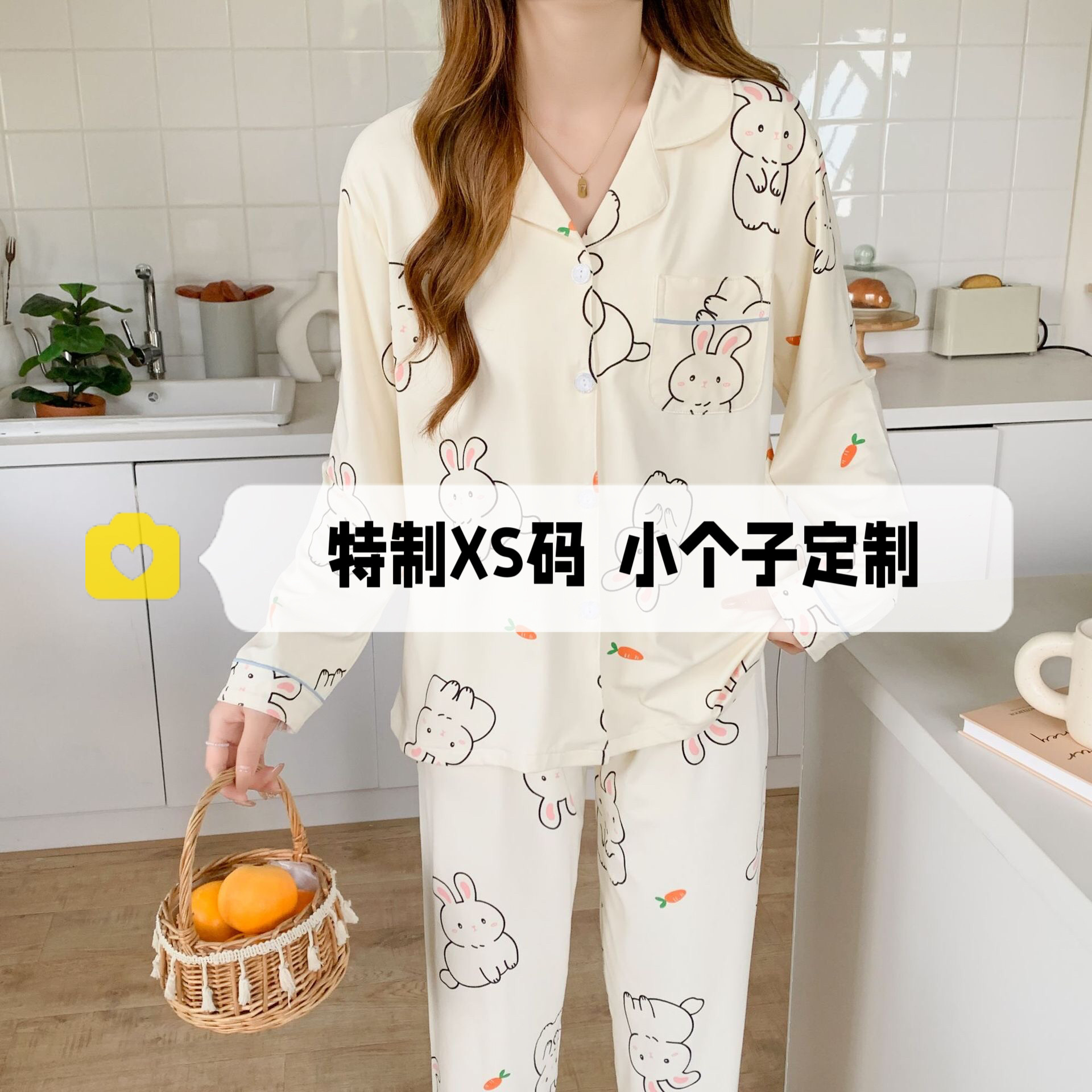 春秋150cm小个子长袖长裤睡衣女士矮个子休闲家居服套装加小码XXS