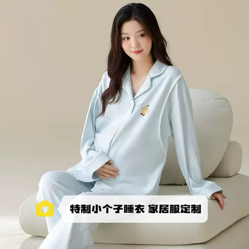 小个子月子服长袖长裤纯棉睡衣女