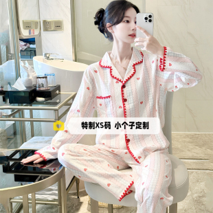 150cm小矮个子秋季翻领开衫睡衣女生长袖长裤休闲家居服套装xs码