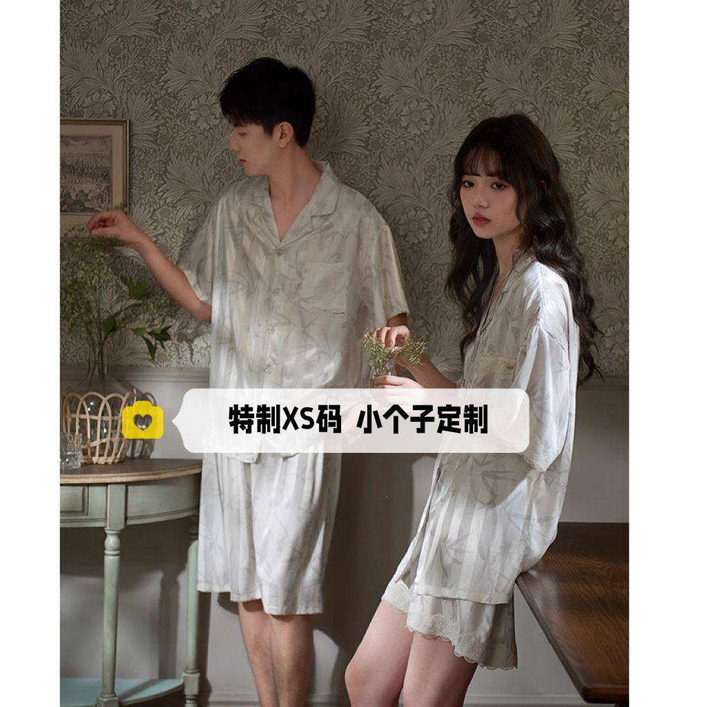小个子情侣冰丝短袖短裤睡衣女