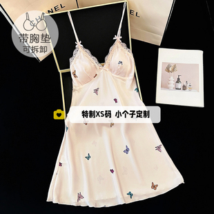 150cm小个子夏季冰雪丝吊带睡裙女士中长裙子休闲宽松家居服xs码