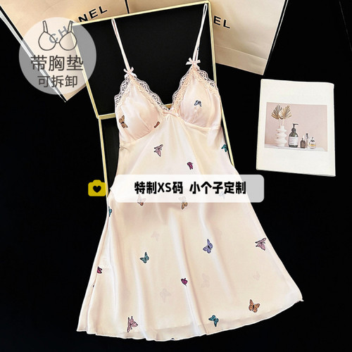 夏季冰雪丝小个子吊带睡裙XS码