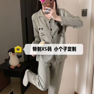 150cm小个子睡衣女春秋季新款带胸垫棉长袖长裤ins家居服套装xs码