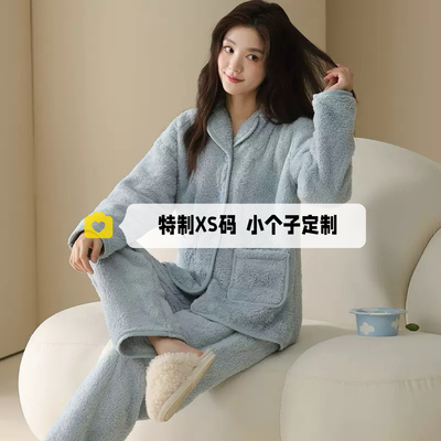 150cm小个子珊瑚绒情侣睡衣女