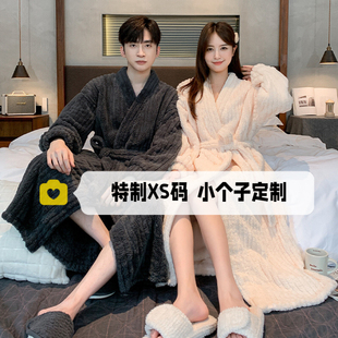150cm小个子情侣睡袍女秋冬加绒长款珊瑚绒男浴衣浴袍法兰绒睡衣