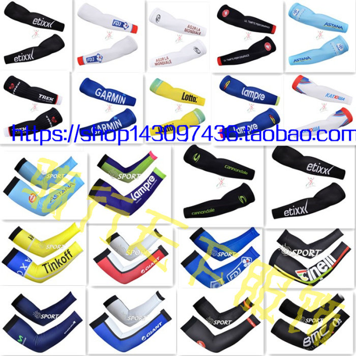 garmin lampre scott 环法车队版多款单车防晒袖套骑行臂套多款|msdalam kategori Bike/Berbasikal Equipment/Parts, Riding Apparel/Berbasikal Equipment, lengan/set kaki/Rasuk tiub dengan - dari Buy2taobao.com untuk memberikan perkhidmatan ejen Taobao profesional membeli