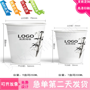 个性定制一次性纸杯设计创意图形加厚纸杯印刷奶茶咖啡带盖杯定做