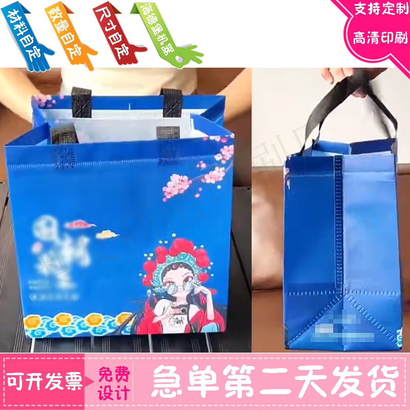定做美食外卖打包手提袋设计公司logo送礼包装袋印刷彩色无纺布袋