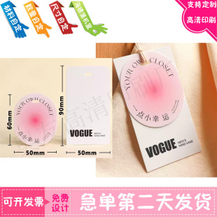 定制服装店黑卡纸烫银吊牌定做女装童装logo烫金激凸挂牌设计吊卡