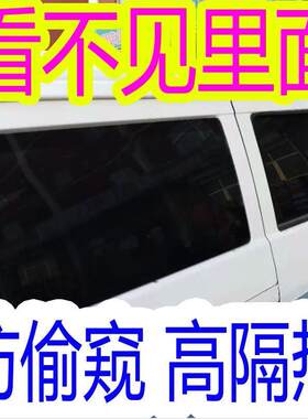 哈弗H2s哈弗H5H6防偷窥太阳膜车窗贴膜汽车防爆隔热全车膜玻璃膜