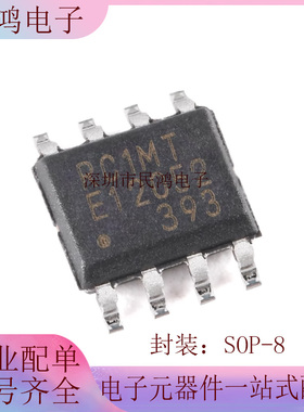 原装正品 MB85RC1MTPNF-G-JNERE1 SOP-8 1MBit I2C FRAM存储芯片