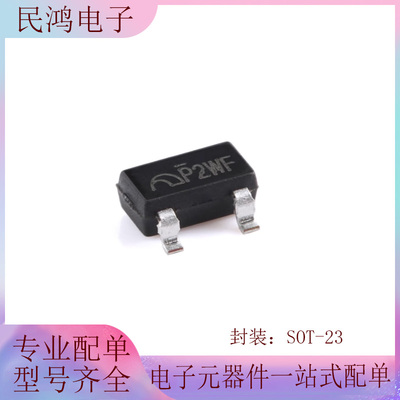 原装ME6214A33M3G SOT-23 3.3V 0.7uA低功耗 大电流线性稳压器