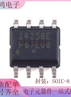原装正品贴片CAT24C256WI-GT3 SOIC-8 EEPROM存储器芯片串行256Kb