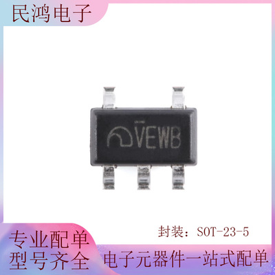 原装ME6231C50M5G SOT-23-5 5V低功率高精度高PSRR LDO线性稳压器