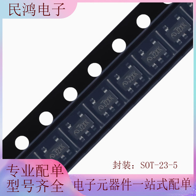 原装ME6217C33M5G SOT-23-5 3.3V800mA高PSRR低压差LDO线性稳压器