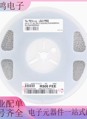 贴片合金采样电阻R001R002R003R004 R005 R006 R007 R008 2512 1%