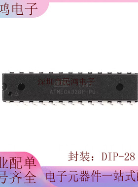 直插 原装正品 ATMEGA328P-PU 8位微控制器 AVR 32K闪存 DIP-28
