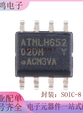 原装正品 贴片 AT24C02D-SSHM-T SOIC-8 存储器芯片 EEPROMs串行