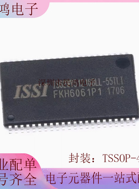 原装正品 贴片 IS62WV51216BLL-55TLI TSSOP-44 RAM 存储芯片