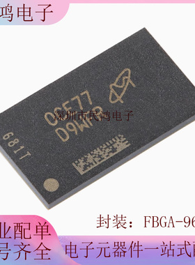 MT40A1G16KNR-075:E FBGA-96 16Gb DDR4 SDRAMN内存芯片
