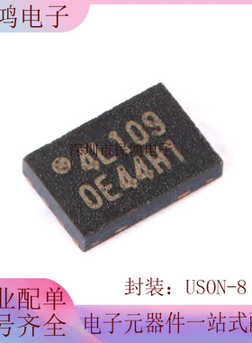 原装正品 贴片 W25Q40EWUXIE USON-8 1.8V 4M-bit串行闪存芯片