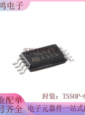 原装正品 M24C64-WDW6TP TSSOP-8 64Kbit串行I2C总线EEPROM芯片