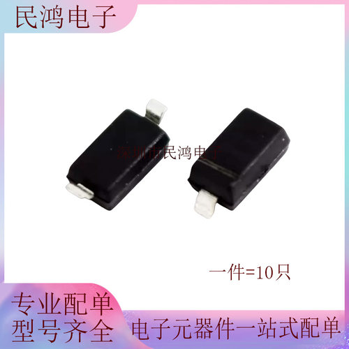 B5817WS 封装SOD323  原装 丝印SJ 肖特基二极管 可直拍