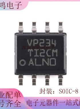 原装正品 贴片 SN65HVD234DR SOIC-8 休眠模式3.3V CAN收发器芯片