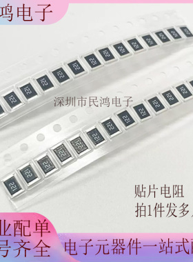 0603 0805 2010 2512贴片电阻  300R 330/360/390/430/470/510欧