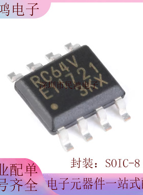 原装正品 贴片 MB85RC64V 64Kbit I2C接口 FRAM/铁电存储器芯片