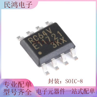 原装正品 贴片 MB85RC64V 64Kbit I2C接口 FRAM/铁电存储器芯片