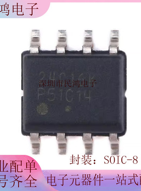 原装正品 贴片 CAT24C16WI-GT3 SOIC-8 EEPROM芯片串行16Kbit I2C