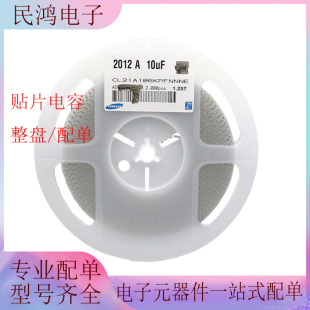 三星贴片电容0402 2.2UF 225K CL05A225MQ5NSNC 6.3V 20% 10K/盘