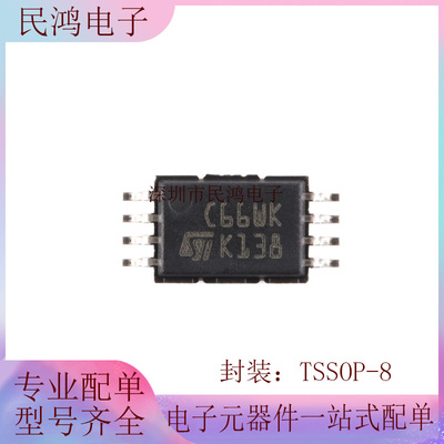 原装 M93C66-WDW6TP TSSOP-8 4Kbit MICROWIRE串行访问EEPROM芯片