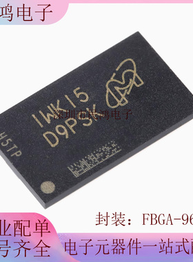 MT41K128M16JT-125 IT:K FBGA-96 2Gb DDR3L SDRAMN芯片