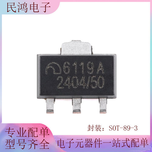 原装正品 ME6119A50PG SOT-89-3 5V 400mA高速LDO稳压器