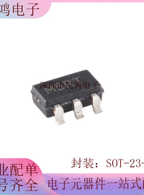 原装 24LC16BT-I/OT SOT-23-5 16Kb I2C兼容双线串行EEPROM芯片