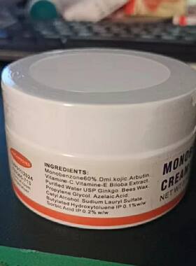 莫诺苯宗脱色膏、皮肤脱色100克一60%白白脱色膏膏白斑专用脱色膏