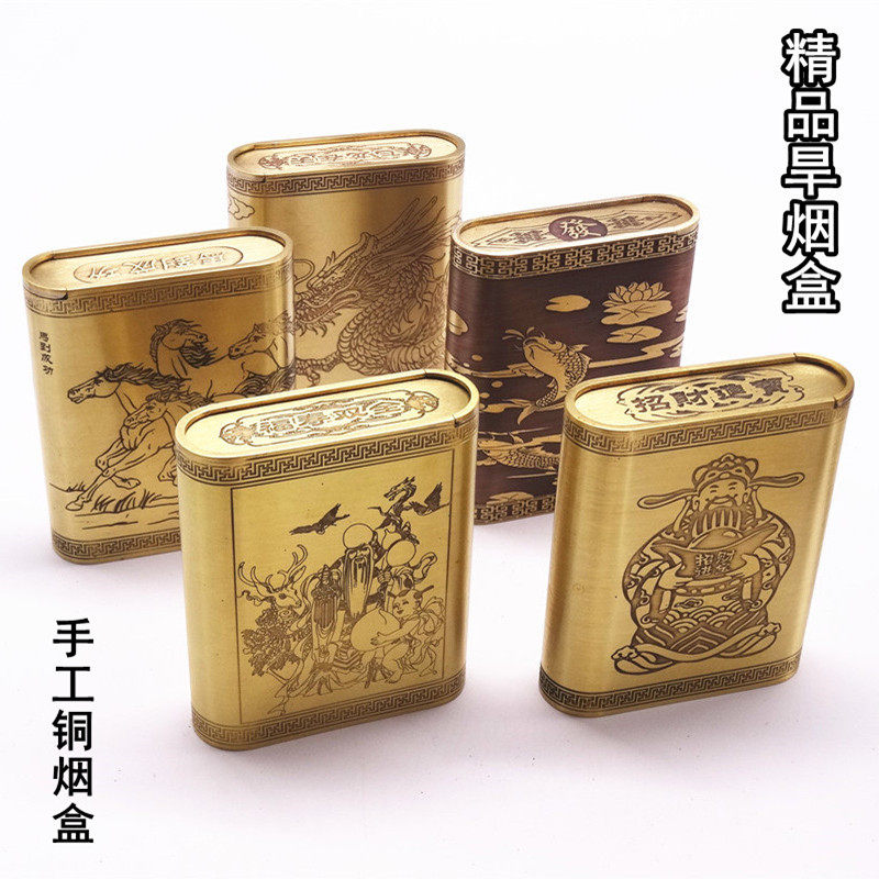 纯手工黄铜烟盒创意加厚款复古便携式烟盒雕刻精美图案铜烟盒