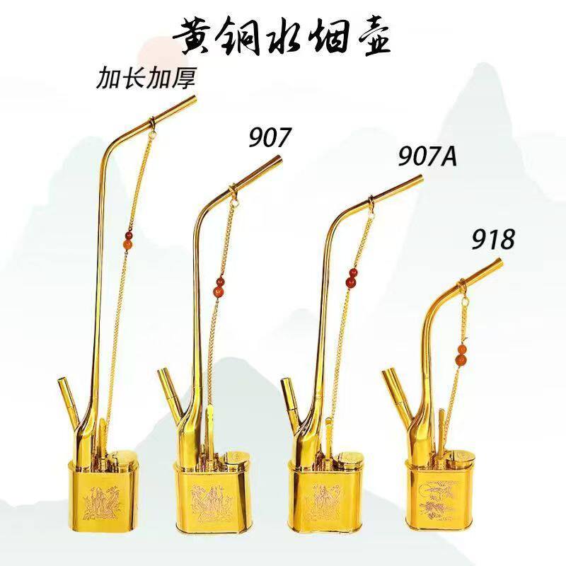 纯黄铜特大号水过滤烟壶水烟袋锅子粗中细复古老式水烟瓶烟枪烟嘴