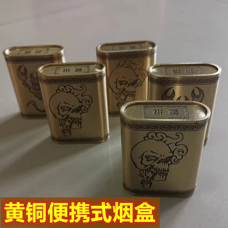 黄铜便携式加厚滑盖烟盒