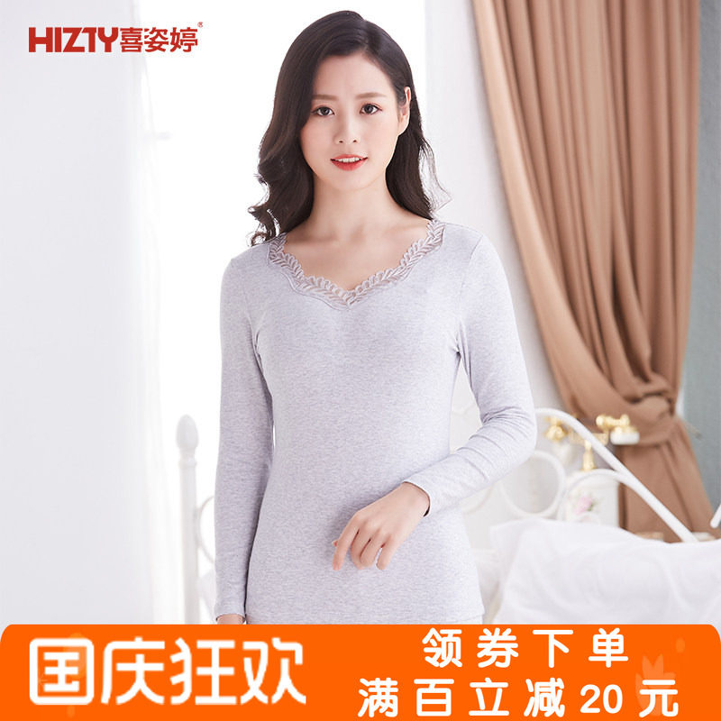 喜姿婷纯棉蕾丝花边保暖套装女