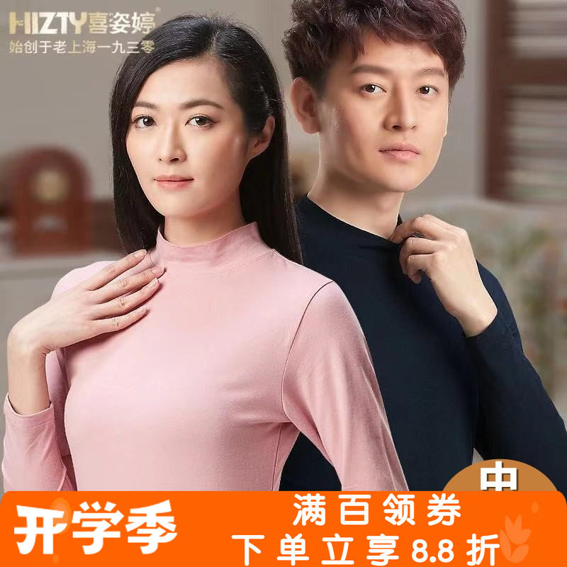 纯棉吸汗透气保暖套装情侣轻薄款
