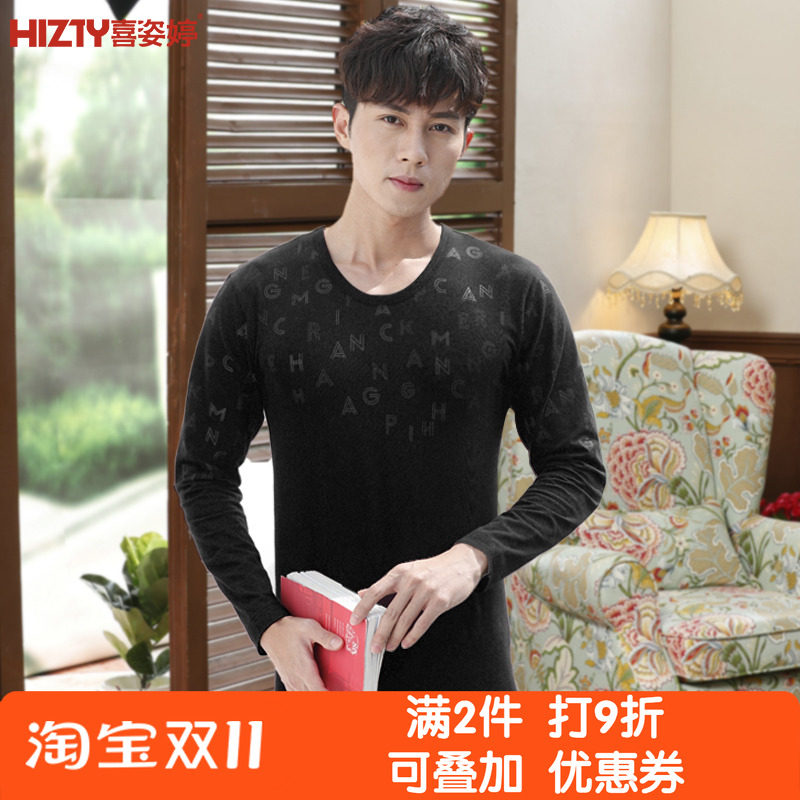 喜姿婷保暖内衣男纯棉圆领印花打底衫秋衣秋裤套装青年春秋常规薄