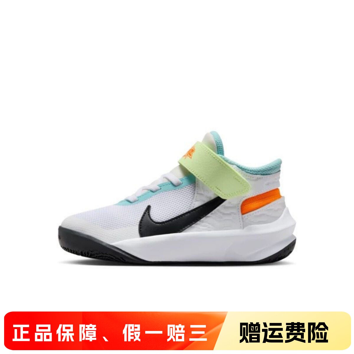 正品耐克NIKE TEAMHUSTLE团队篮球鞋男童女童魔术贴运动鞋HJ3497