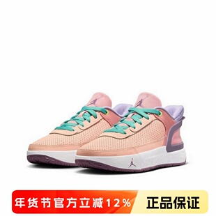 正品NIKE耐克JORDAN大童篮球鞋男童女童舒适缓震运动鞋FQ1306-800